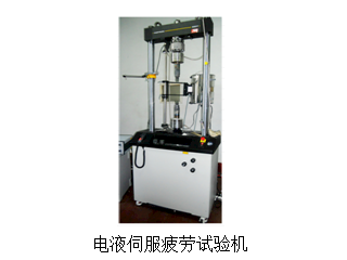 力学实验设备