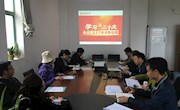 分析测试中心全体员工参加“党的二十大精神”宣讲活动