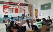 分析测试中心党支部召开2024年度组织生活会暨党员民主评议