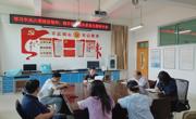 分析测试中心党支部举办“学习中央八项规定精神，提升测试服务质量主题”研讨会