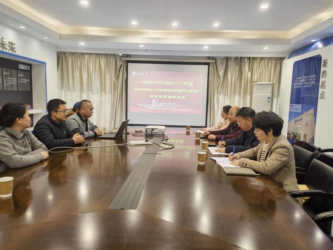 微信图片_20251218125140